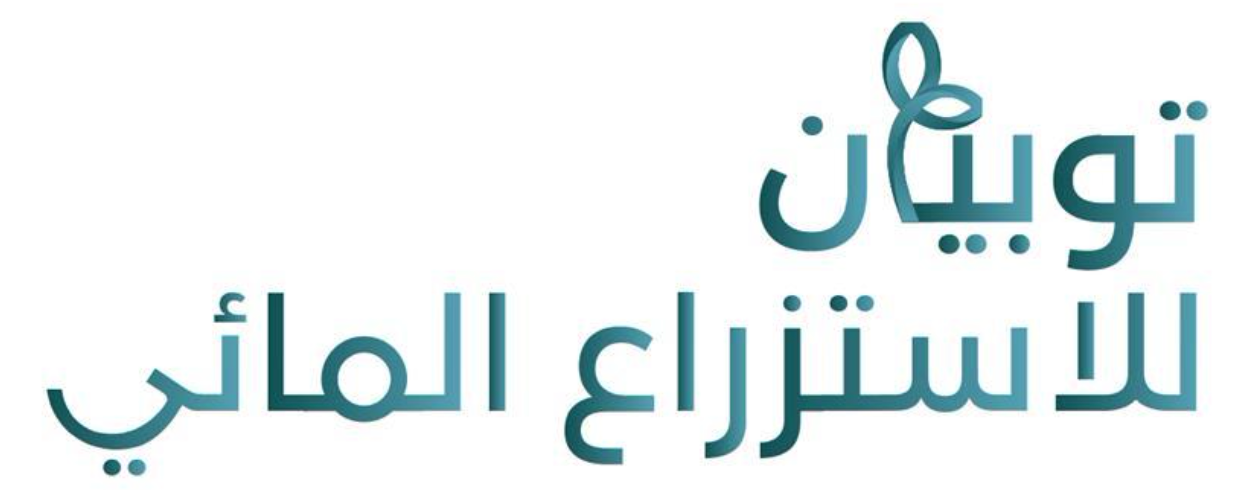 شريك سيمك