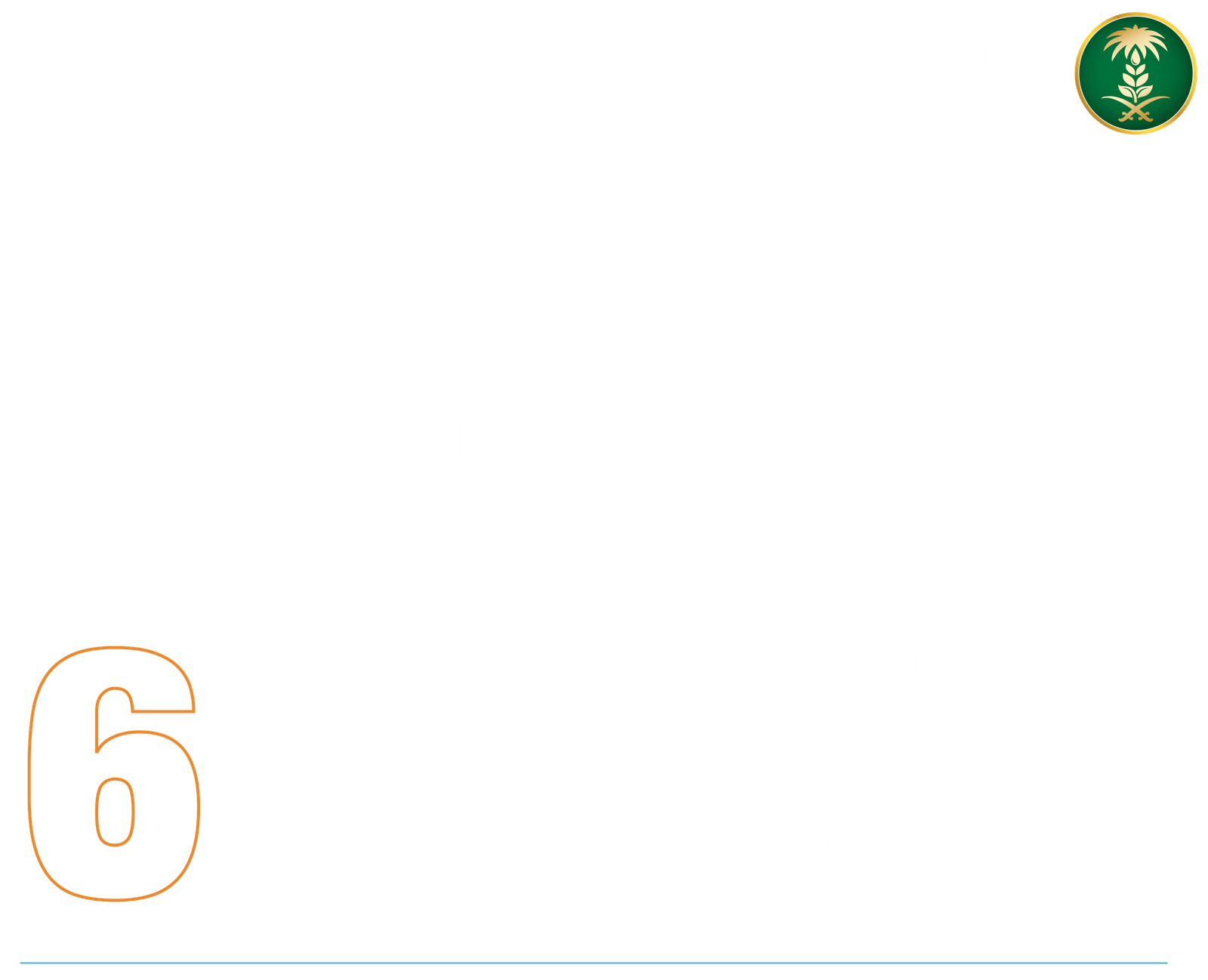 المعرض الدولي للثروة السمكية